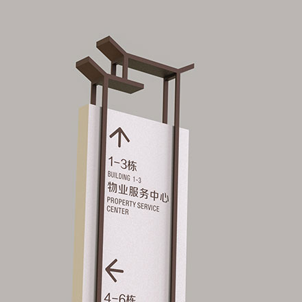 超市標識系統設計
