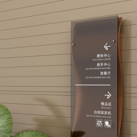 標識設計作品案例展示