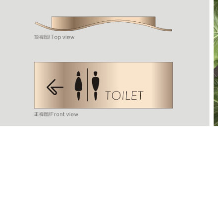 標識設計作品案例展示