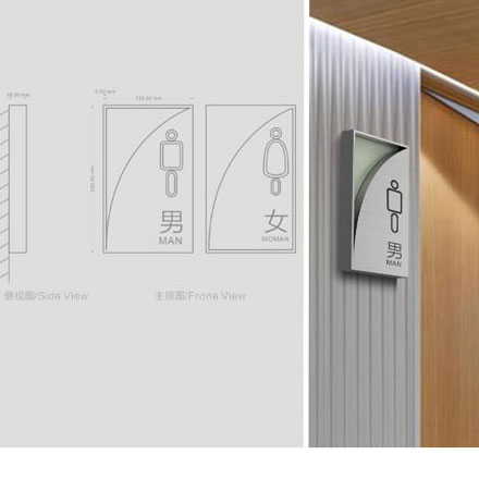 南京蘇格標識設(shè)計公司
